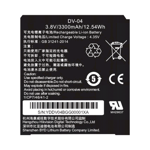 Hikvision Dsmh1310hm FREE