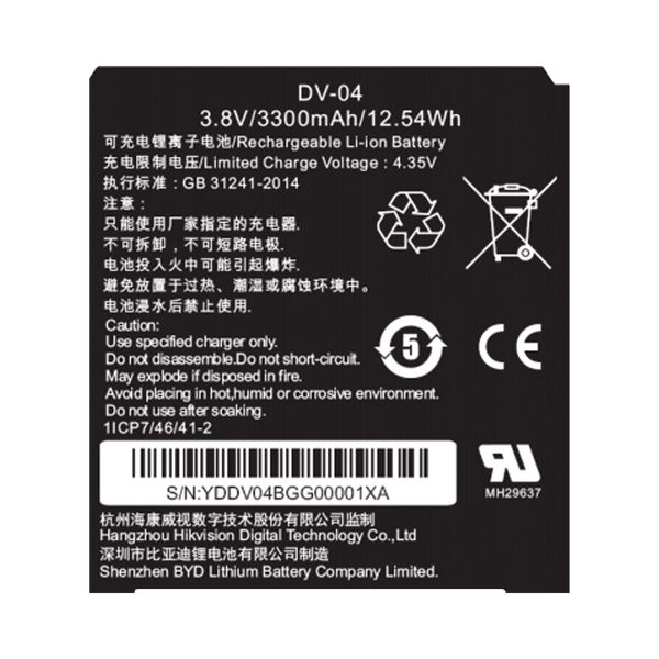 Hikvision Dsmh1310n1(b) FREE
